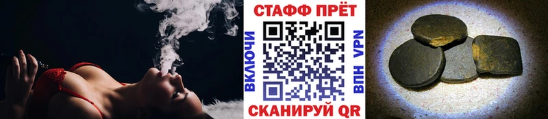 Купить Кокаин  Alpha-PVP  АМФ  Мефедрон  ГАШИШ  Пикалёво