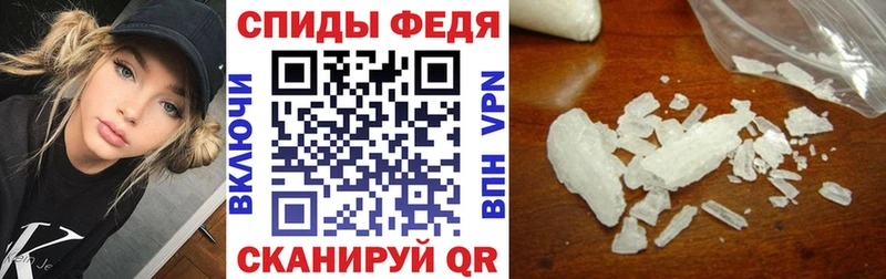 Купить  Пикалёво  АМФЕТАМИН Premium 