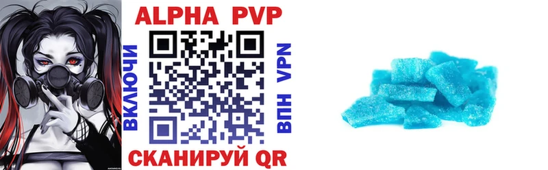 Alpha-PVP СК КРИС  Купить где  Пикалёво 
