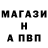 APVP мука Berik Kurumbaev