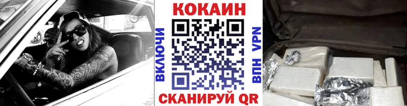 Cocaine Колумбийский  Купить где  Пикалёво 