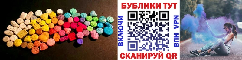 Экстази таблы  Купить  Пикалёво 