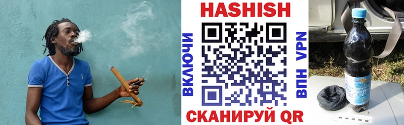 Купить закладки  Пикалёво  ГАШИШ ice o lator 