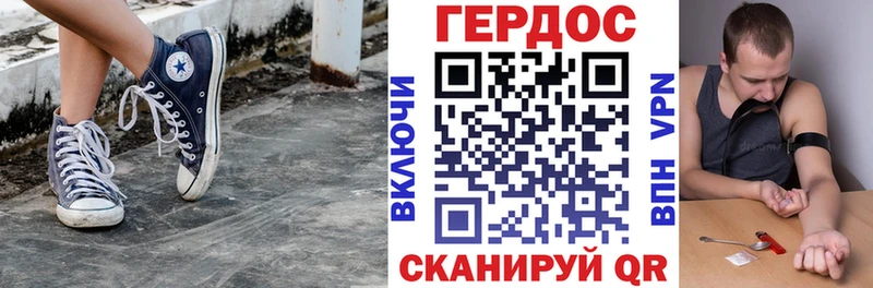 ГЕРОИН хмурый  Купить закладки  Пикалёво 