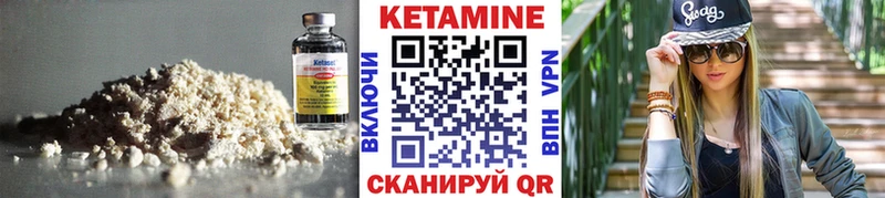 Купить закладки  Пикалёво  Кетамин VHQ 