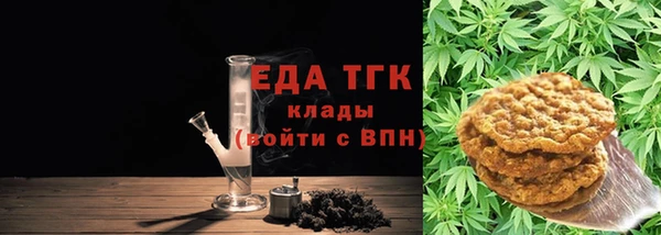 трава Костерёво