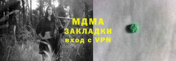 тгк Корсаков