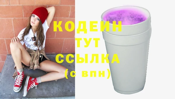 трава Костерёво
