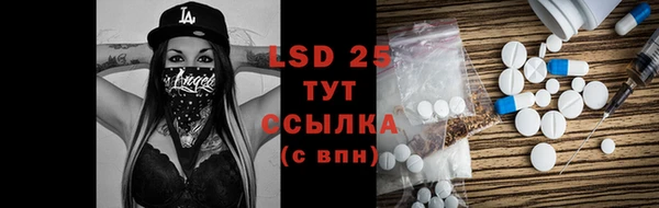 тгк Корсаков