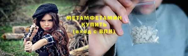 трава Костерёво