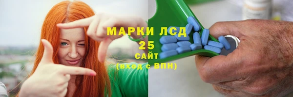 тгк Корсаков