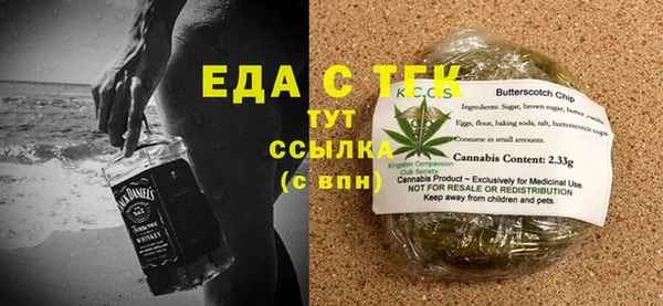 трава Костерёво