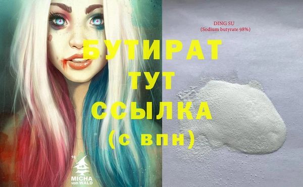 трава Костерёво