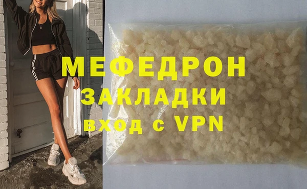 тгк Корсаков