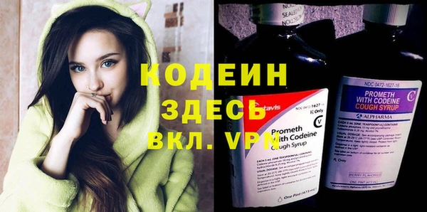 бутик Коряжма