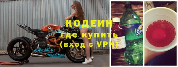 трава Костерёво