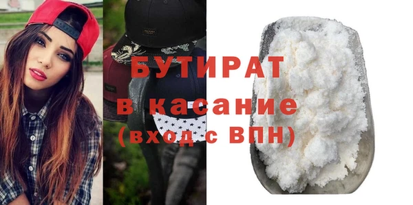 бутик Коряжма