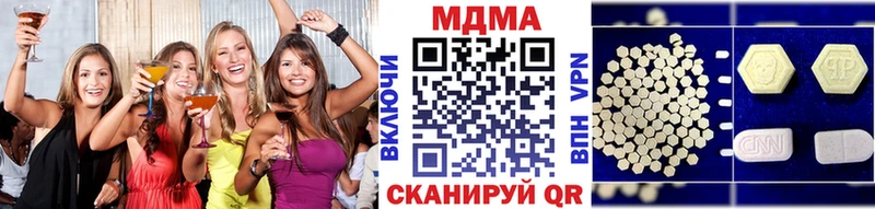 МДМА Molly Пикалёво