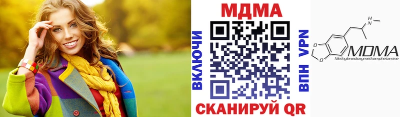 MDMA crystal  Купить где  Пикалёво 