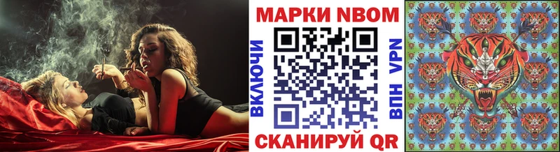 Купить закладки  Пикалёво  Марки 25I-NBOMe 1500мкг 
