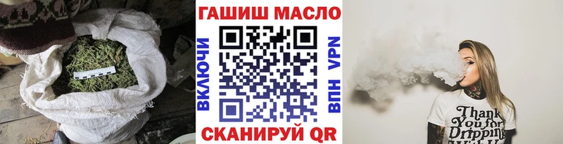 Купить где  Пикалёво  Дистиллят ТГК концентрат 